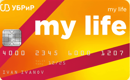 УБРиР дебетовая карта